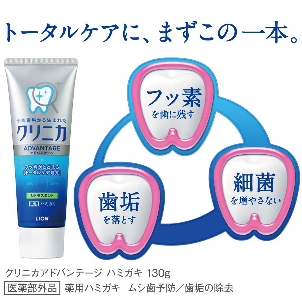 日本のライオンクリニカミント歯磨き粉,3個,歯のホワイトニン - Teeth Whitening Japan のレビューと価格