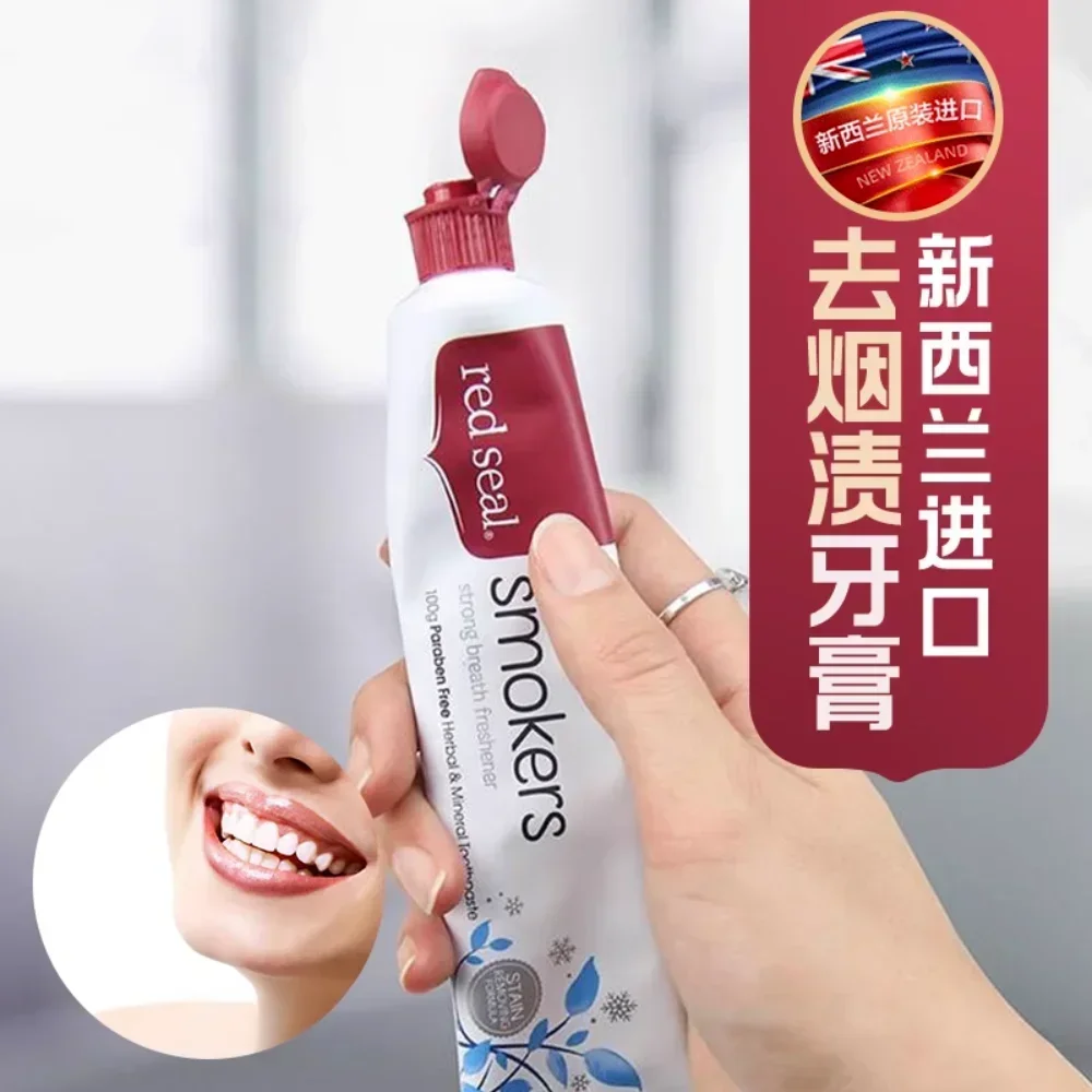 ニュージーランド歯磨き粉重曹プロポリスタバコの汚れや黄ばみを - Teeth Whitening With Baking Soda のレビューと価格