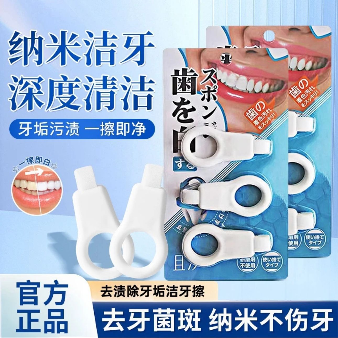 日本手動歯の汚れ除去ブラシポータブル歯垢除去口腔ディープクリ - Teeth Whitening Japan のレビューと価格